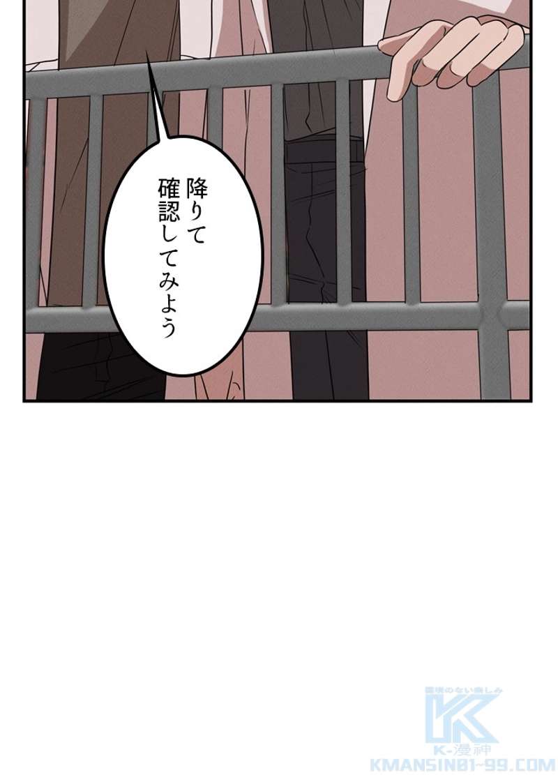 P98