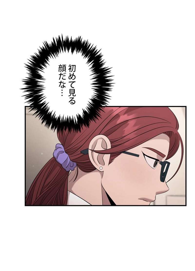 P54