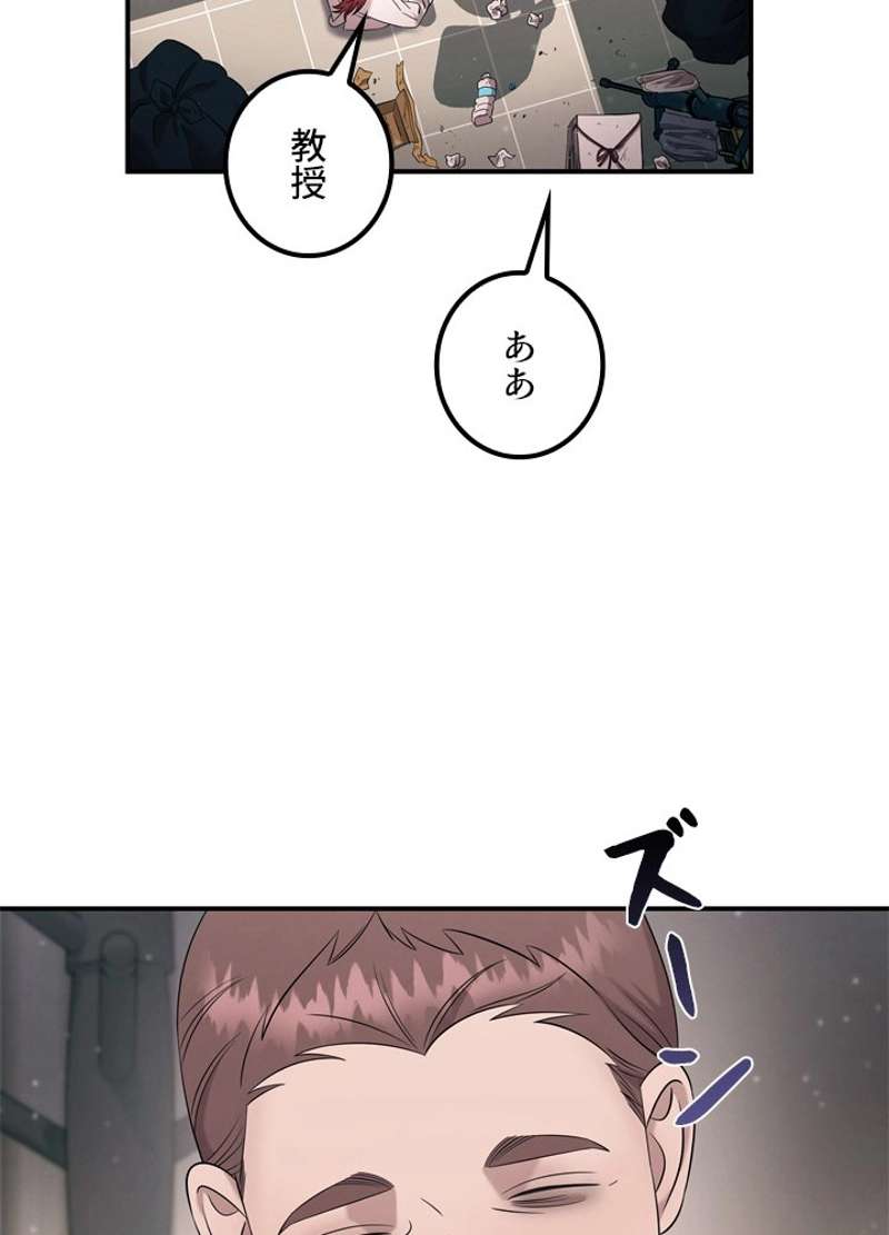 P56