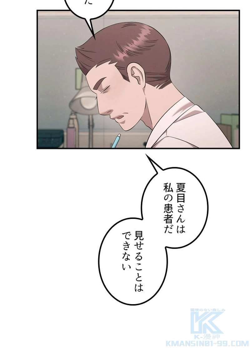 P61