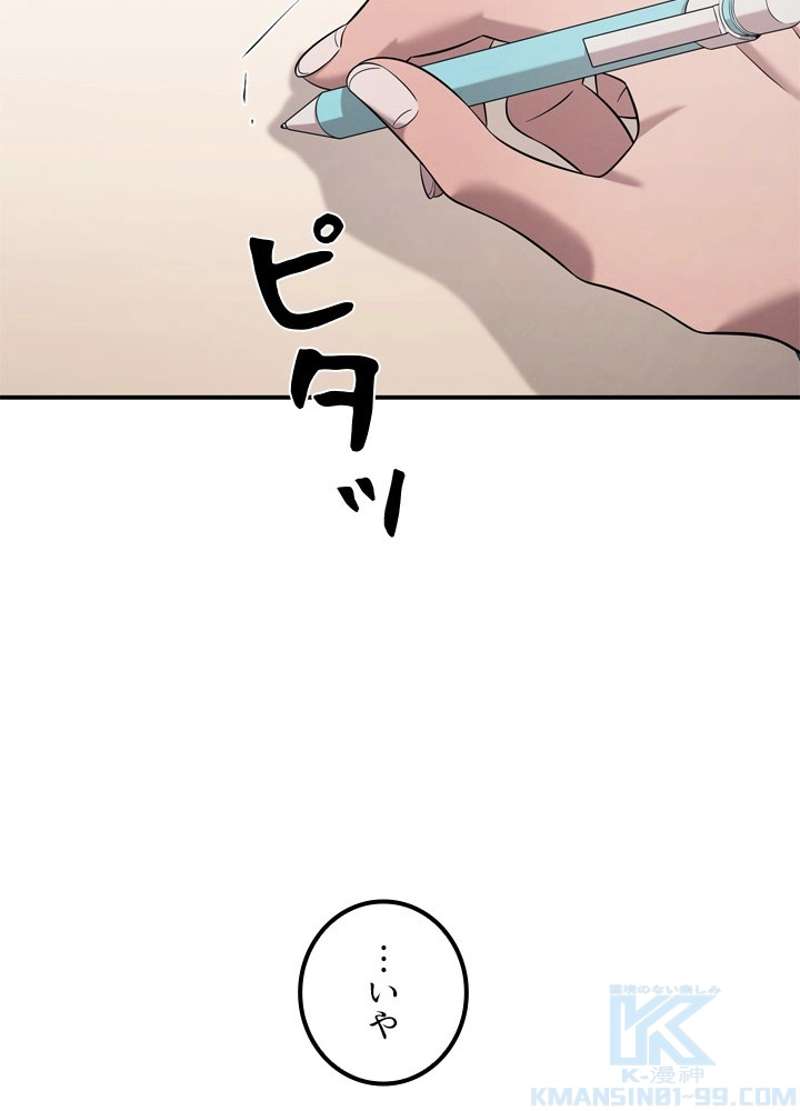 P64