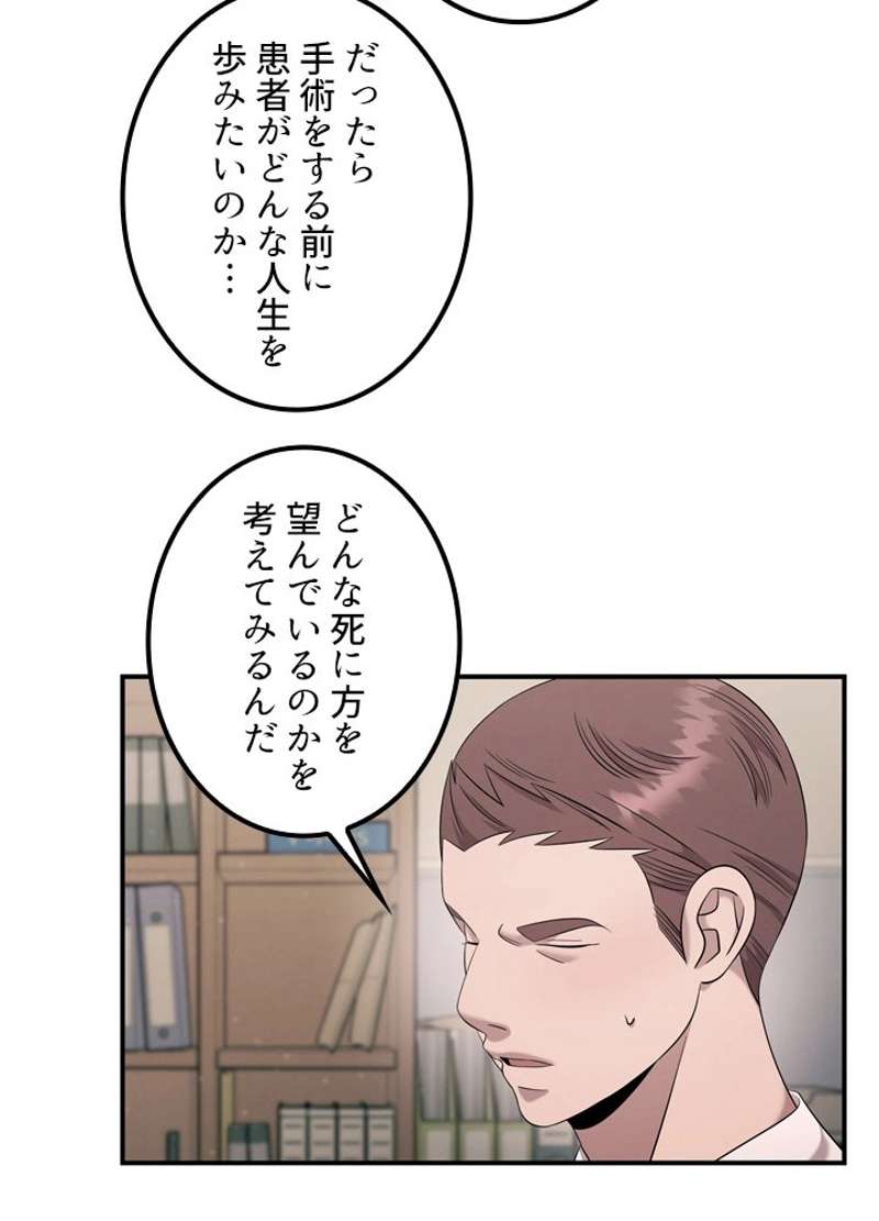 P75