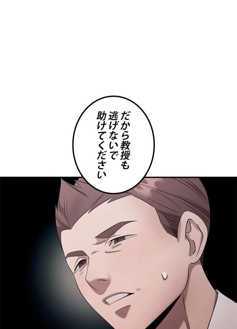 P81