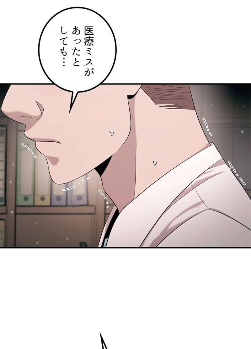 P95