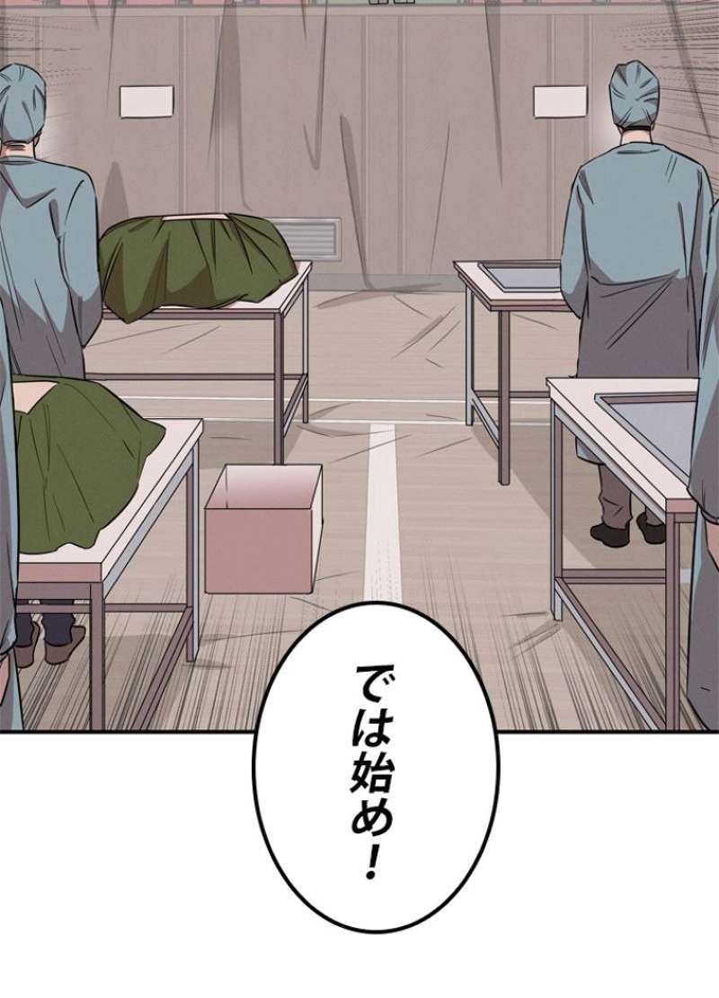 P49
