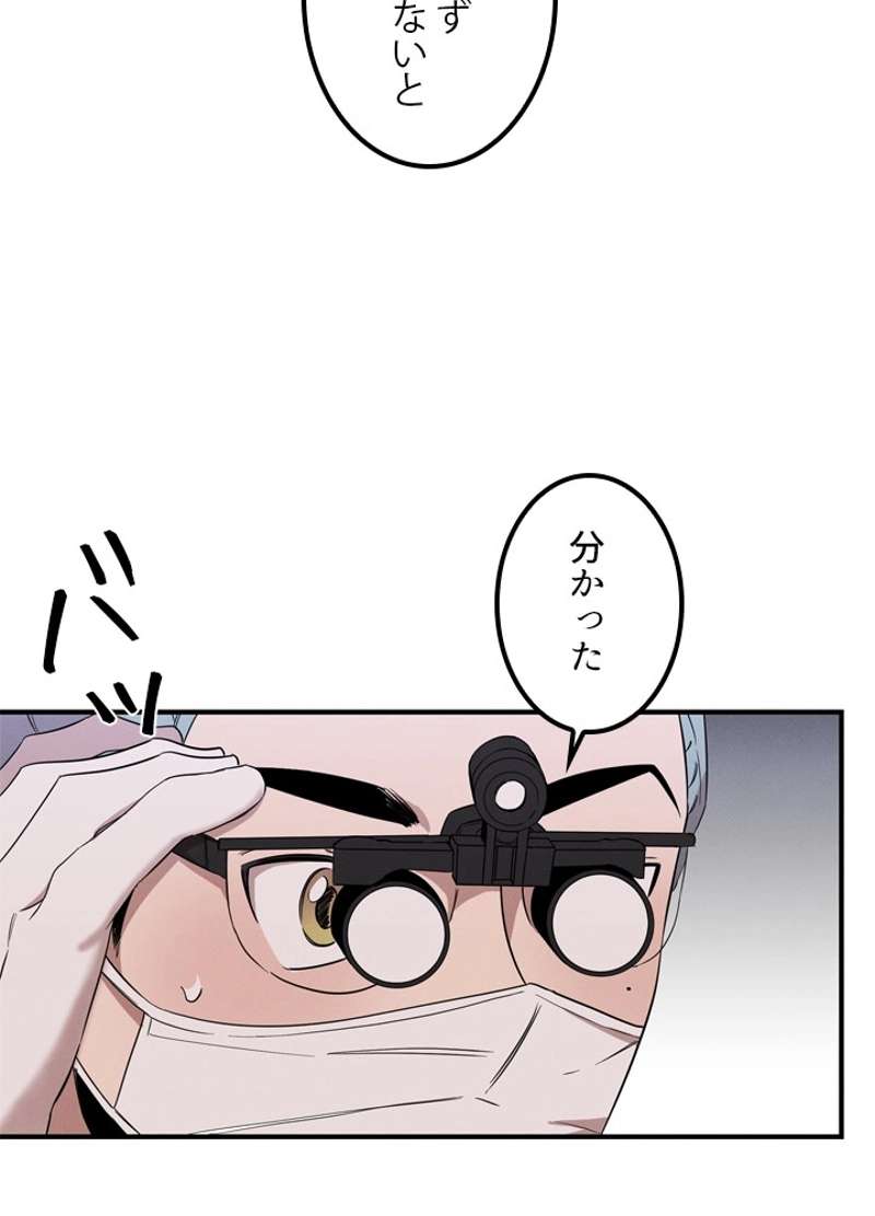 P54
