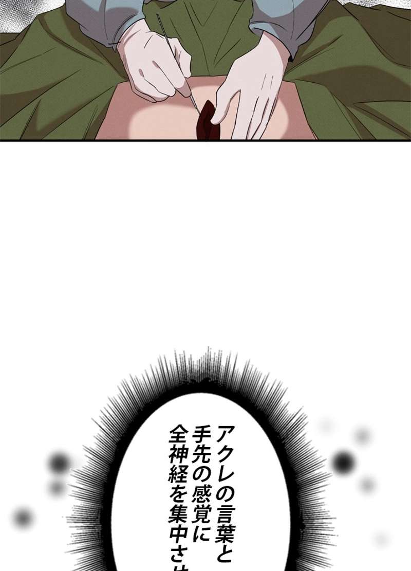 P88