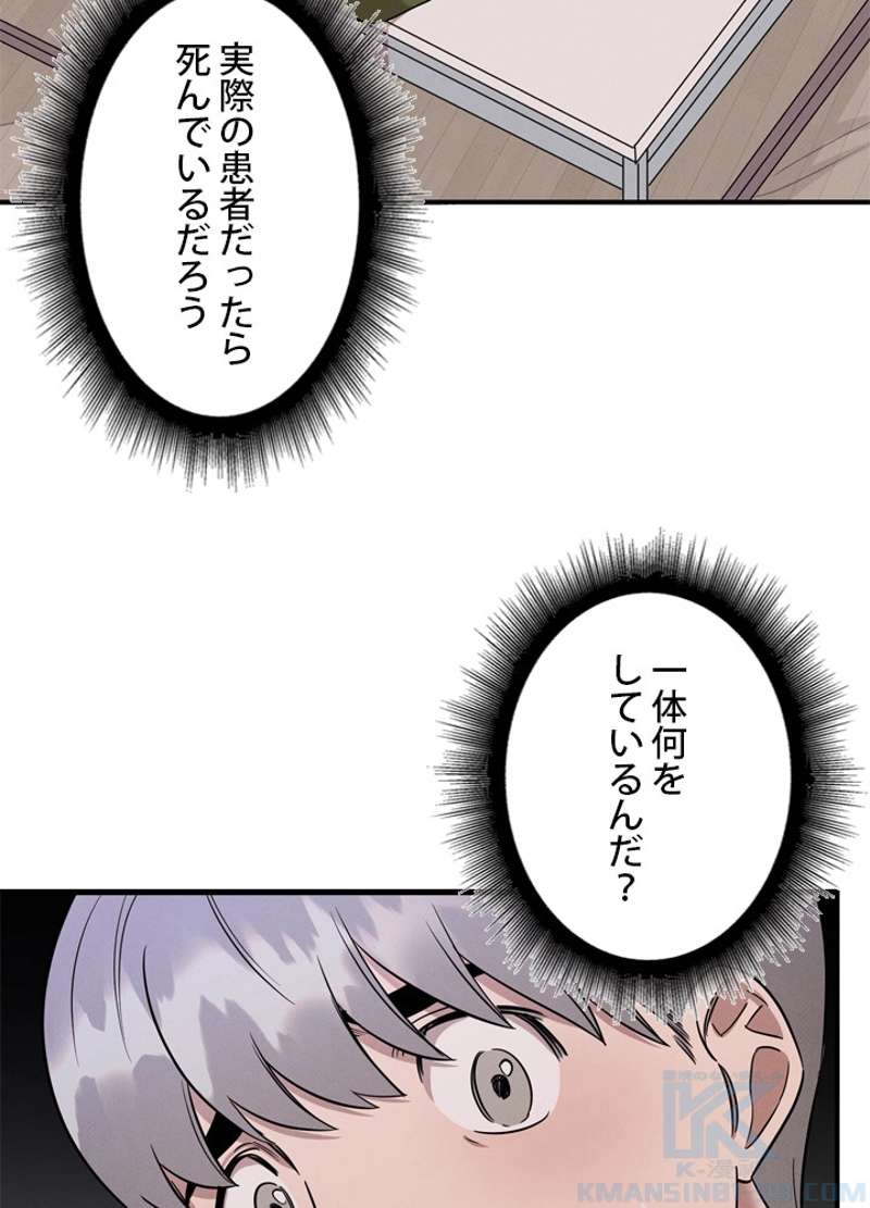 P92