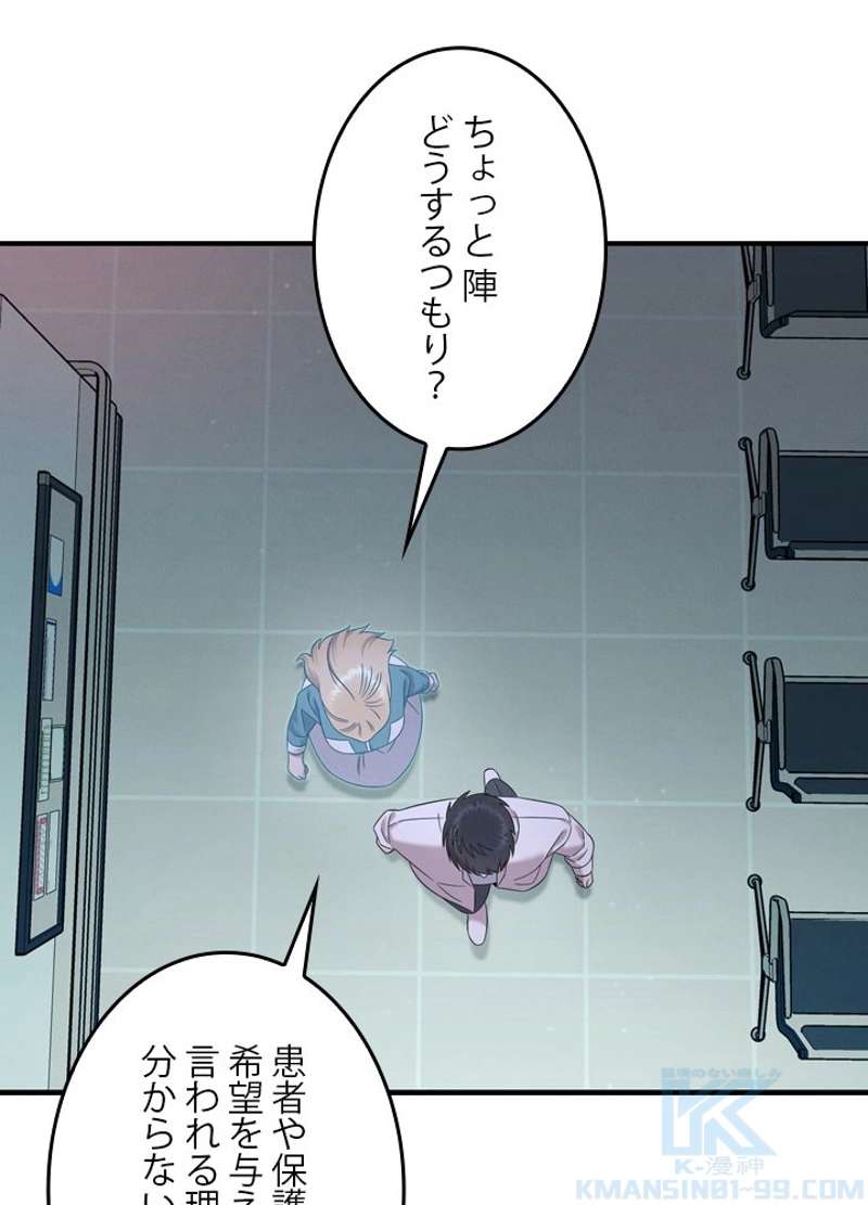 P85