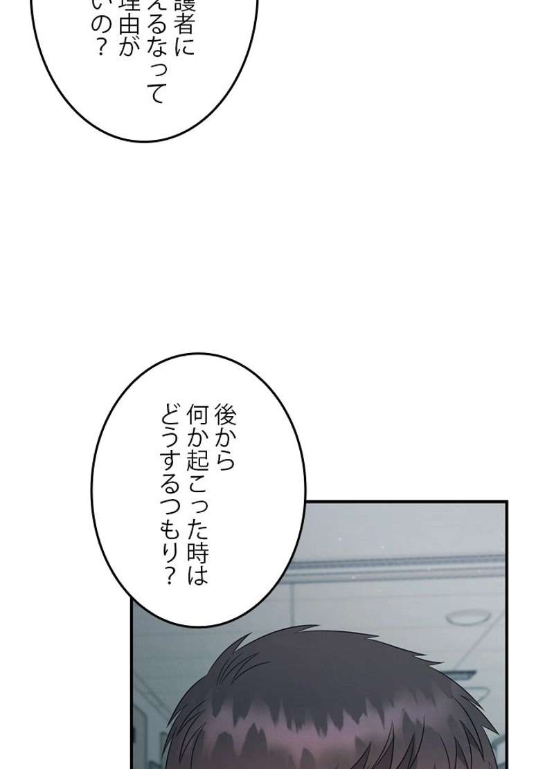P86