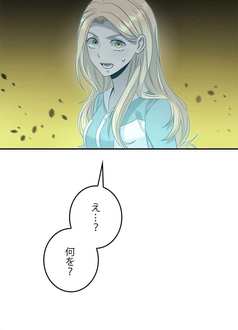 P90