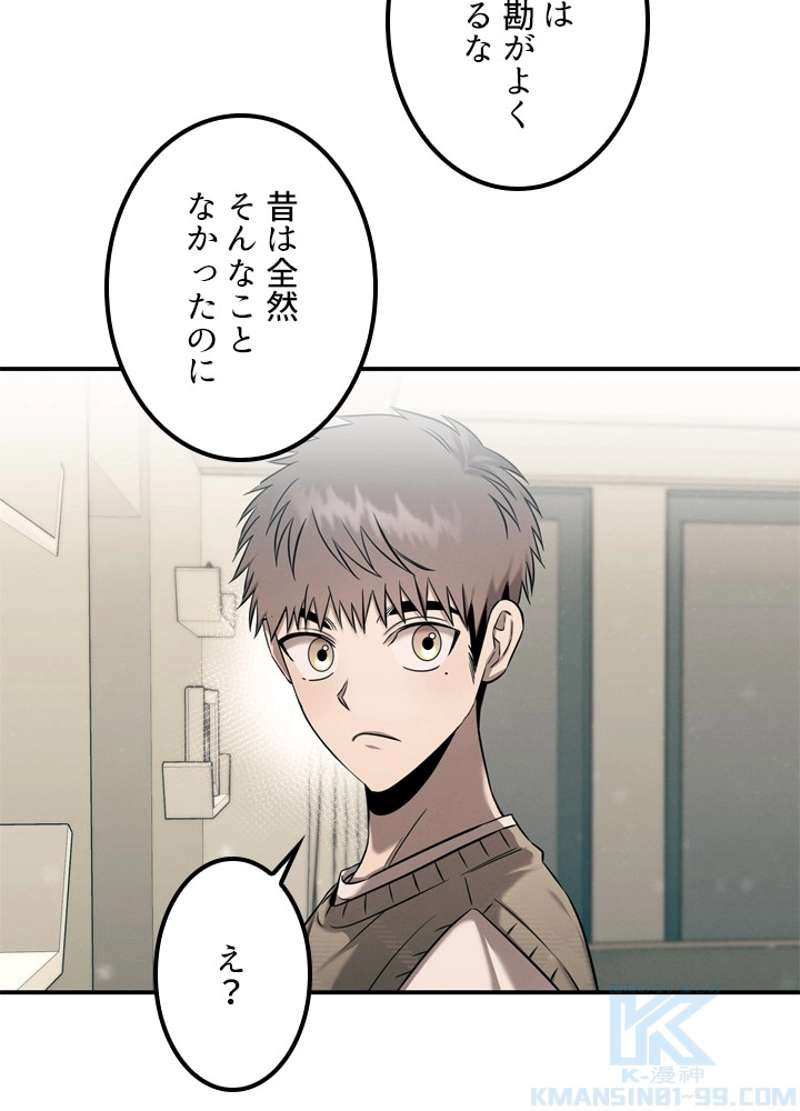 P43