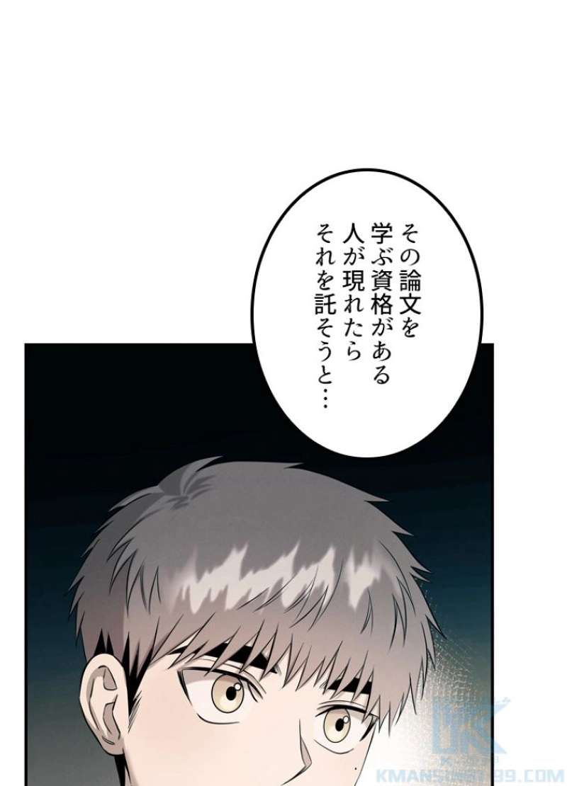 P52