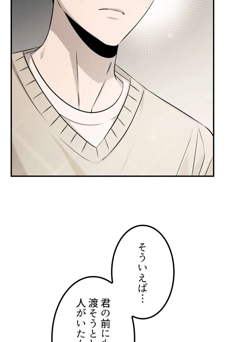 P53