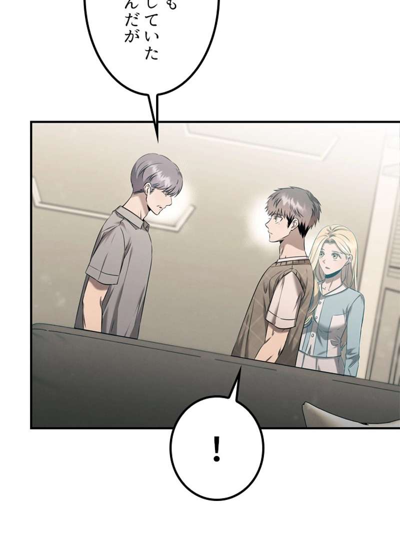 P54