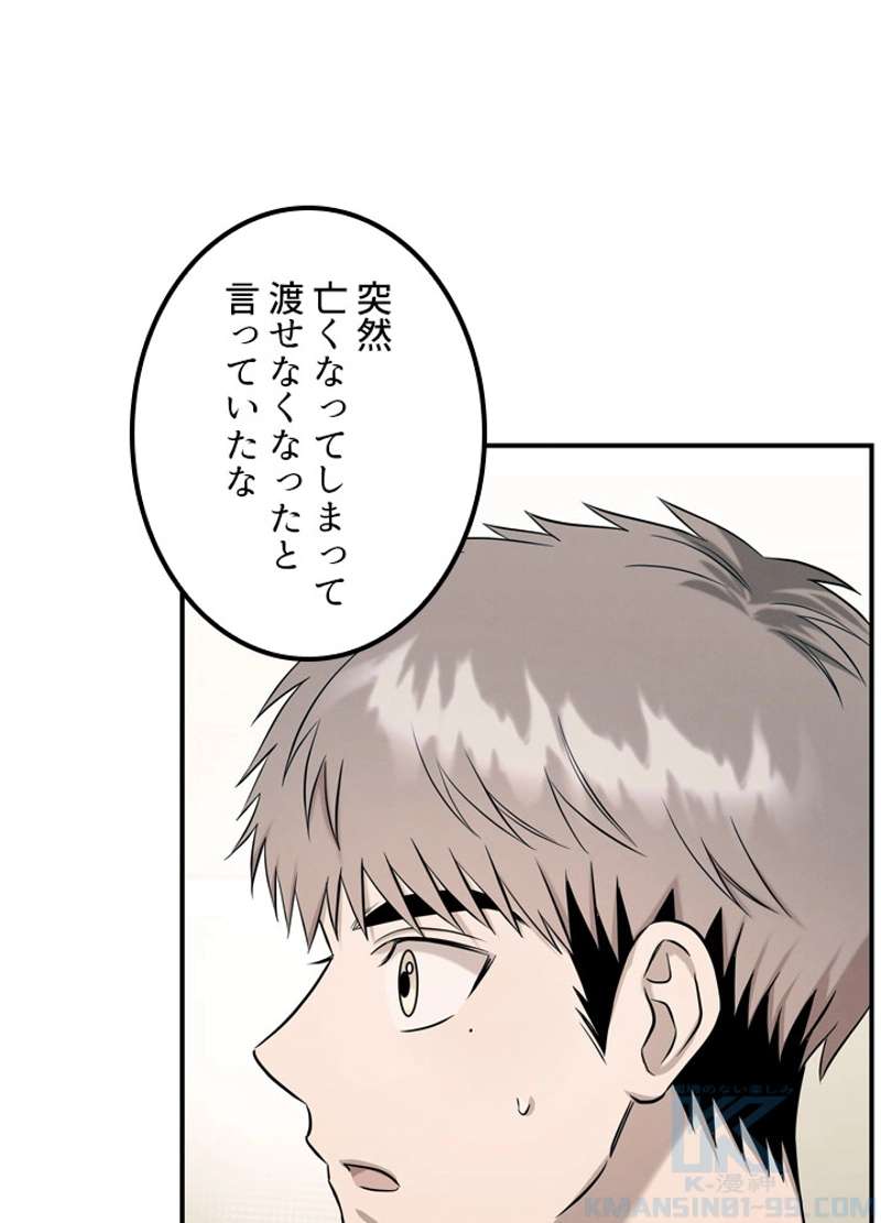 P55