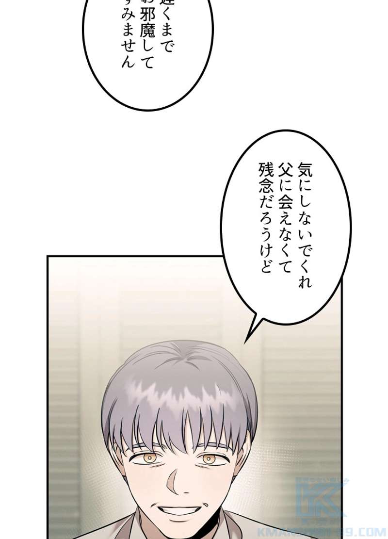 P61