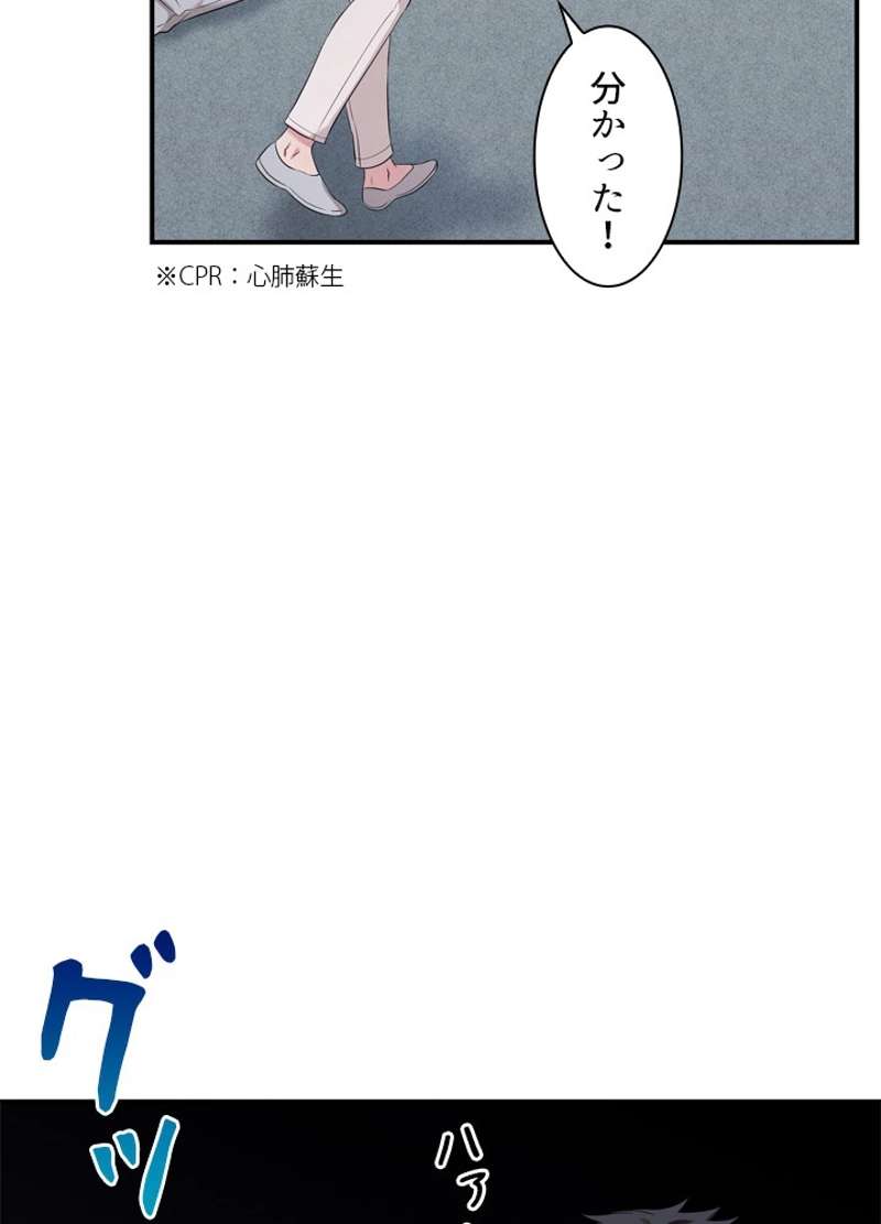 P49