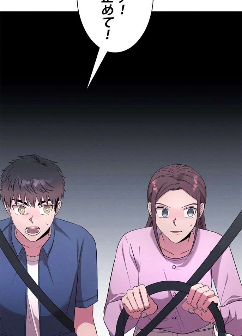 P61