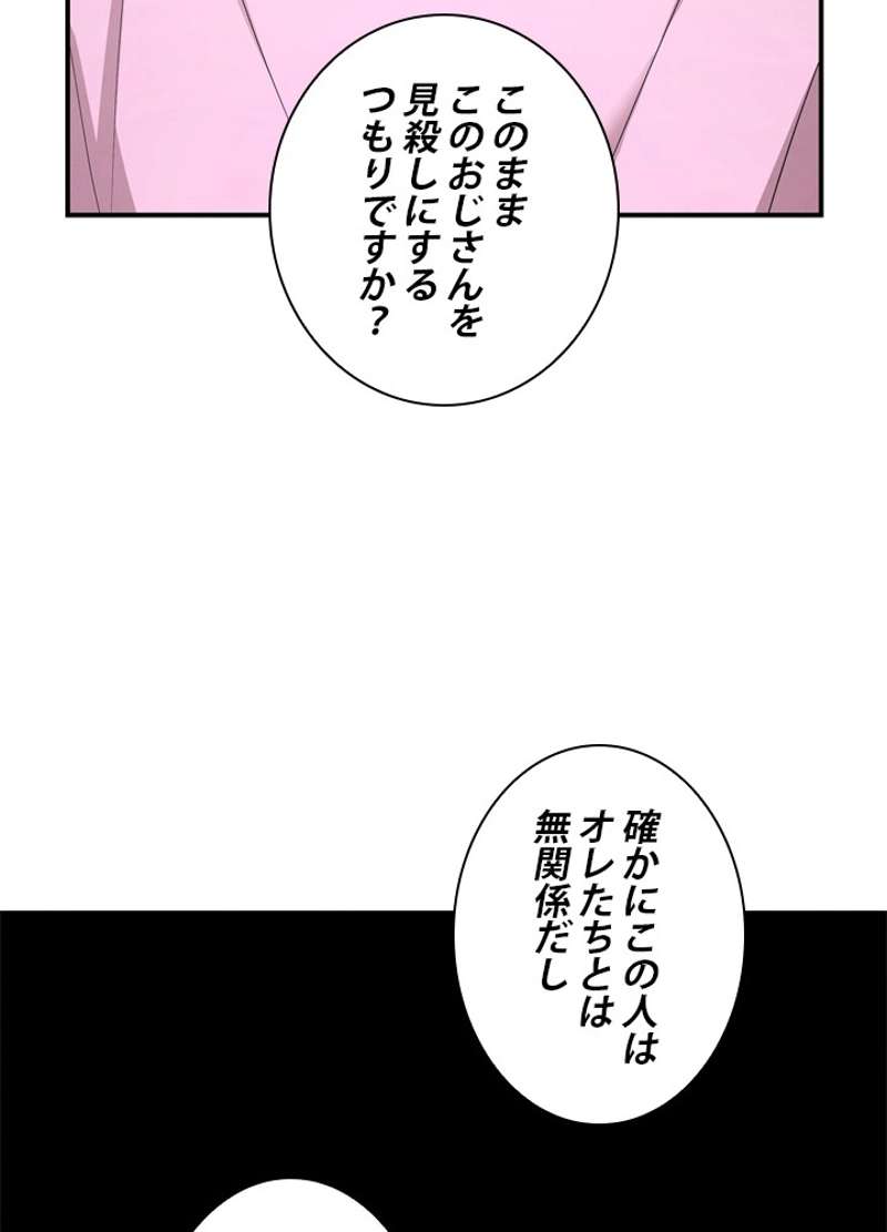 P79