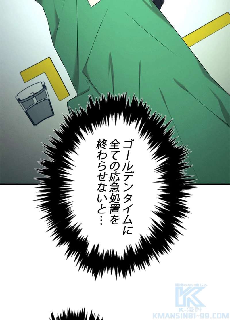 P98