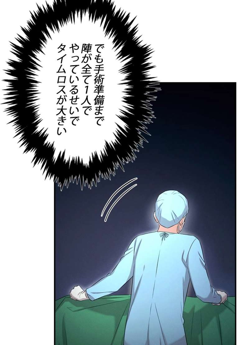 P99