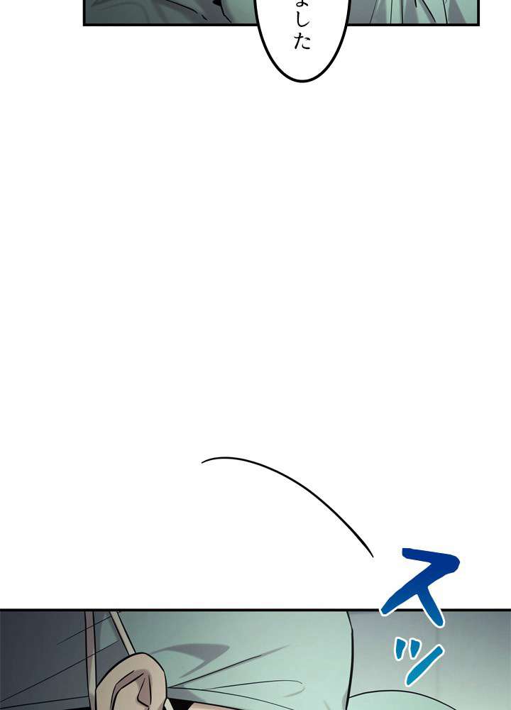 P54
