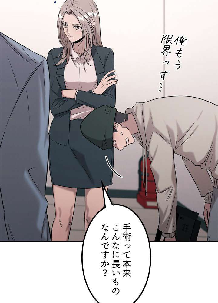 P77