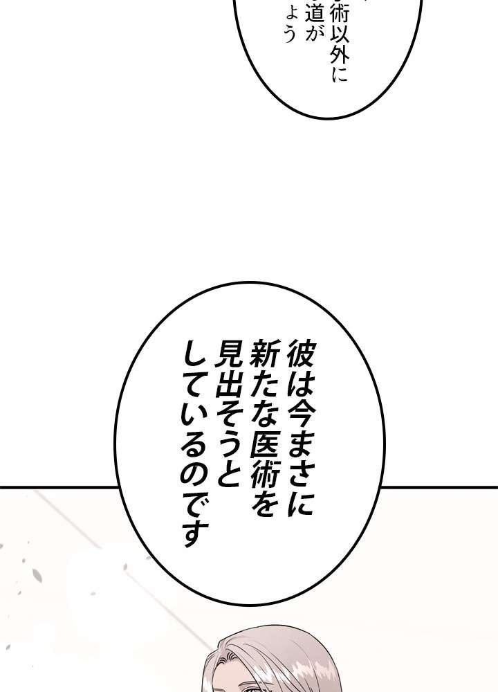 P81