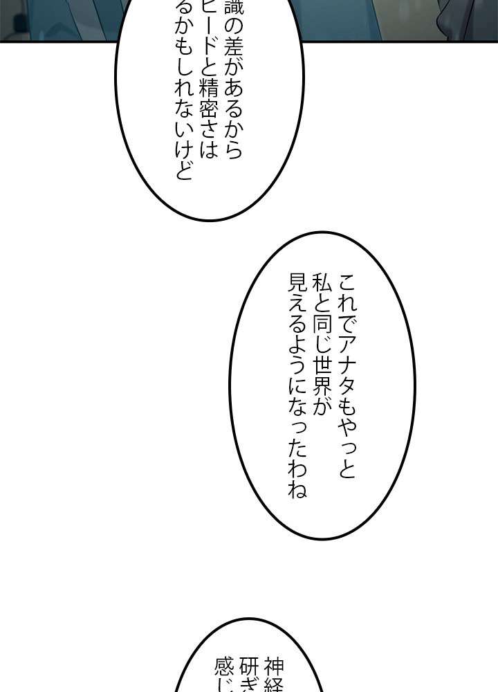 P98