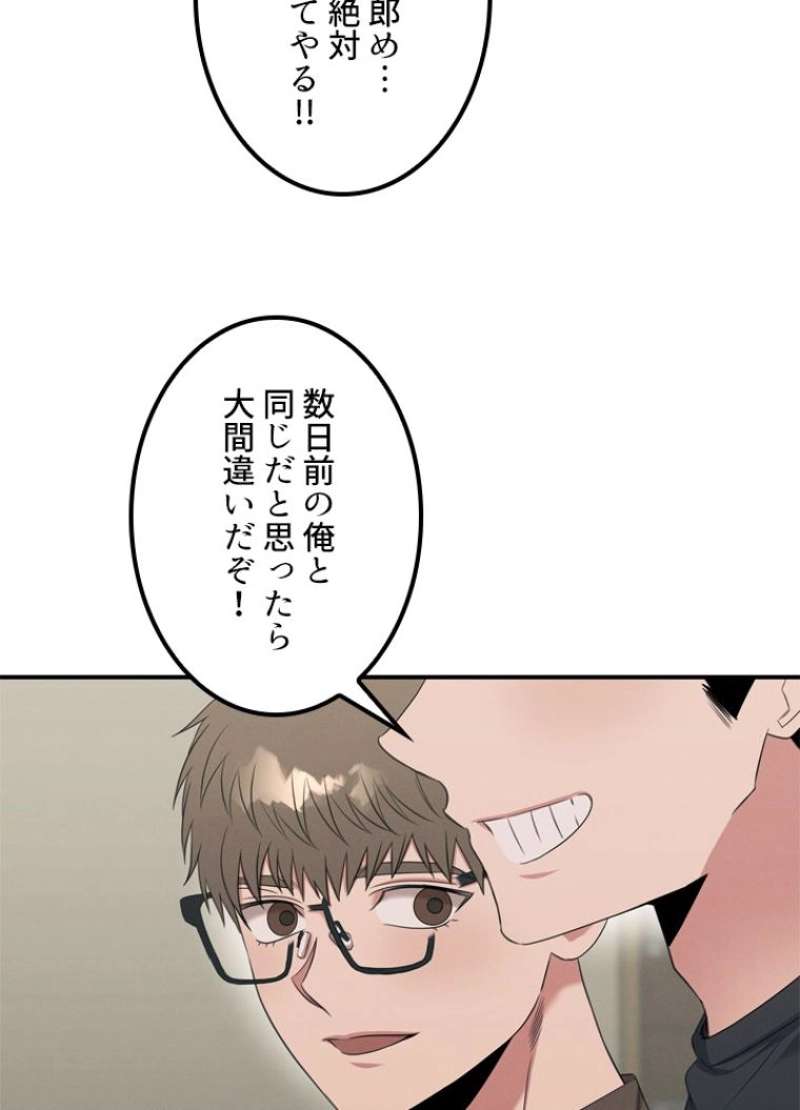 P43