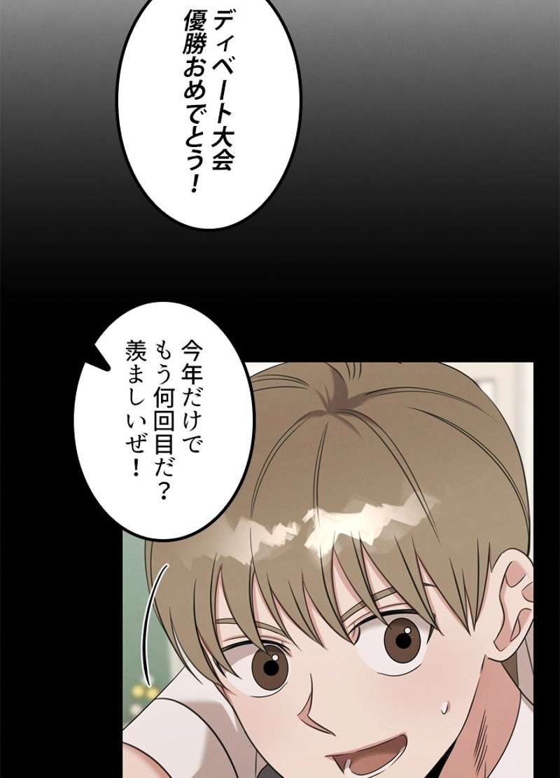 P87