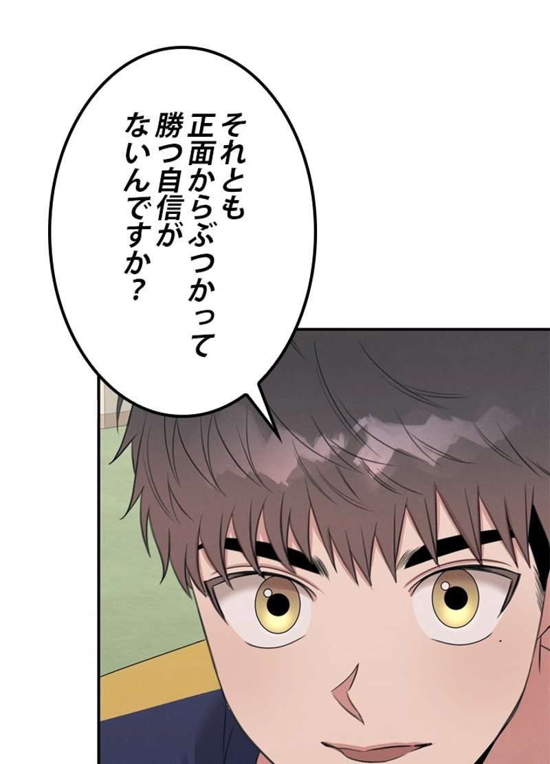 P97