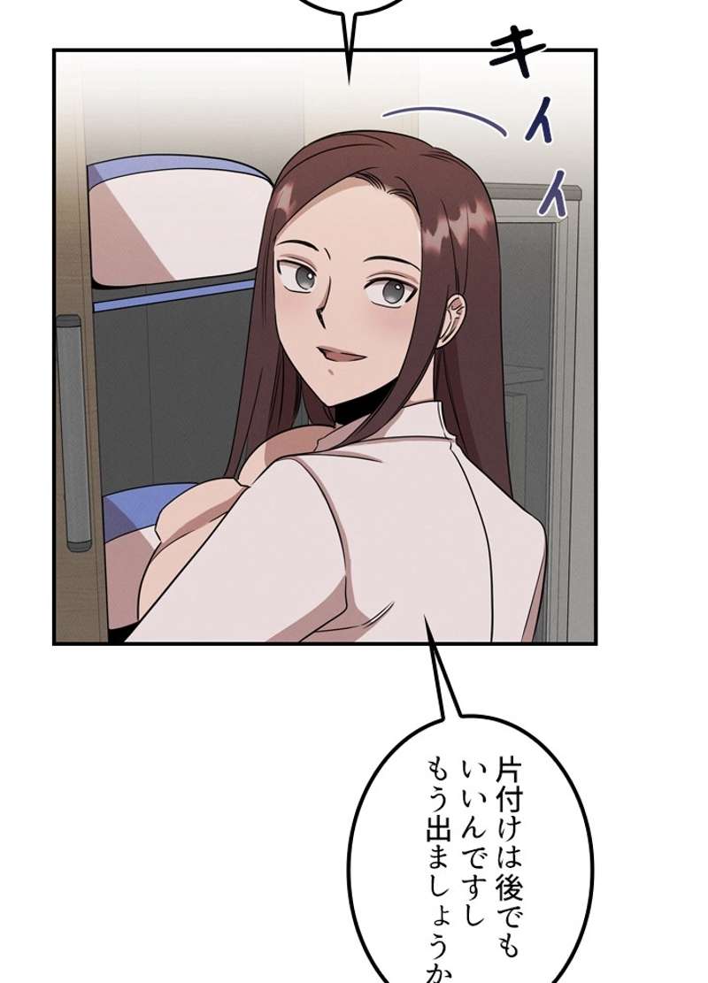 P106