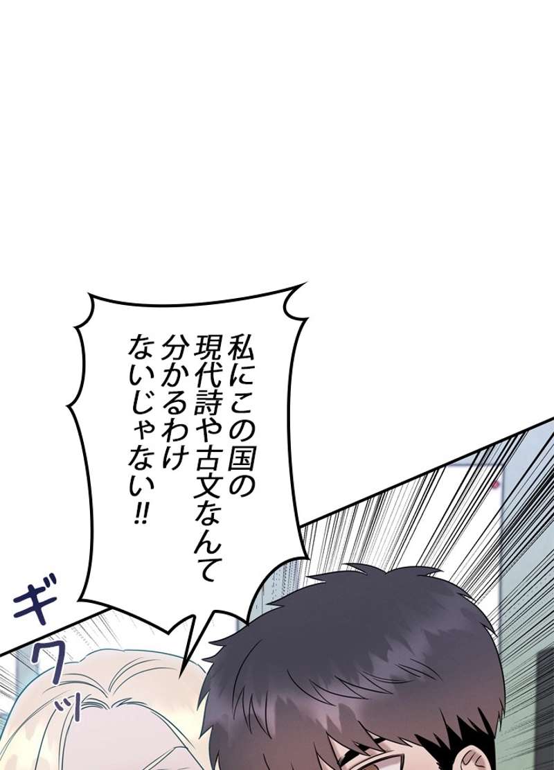 P67