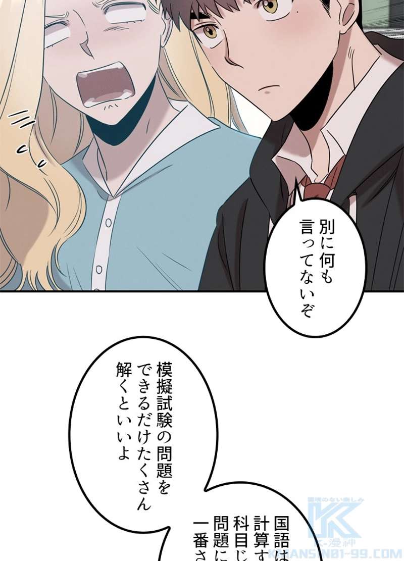 P68