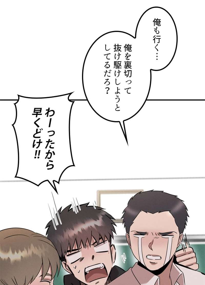 P79