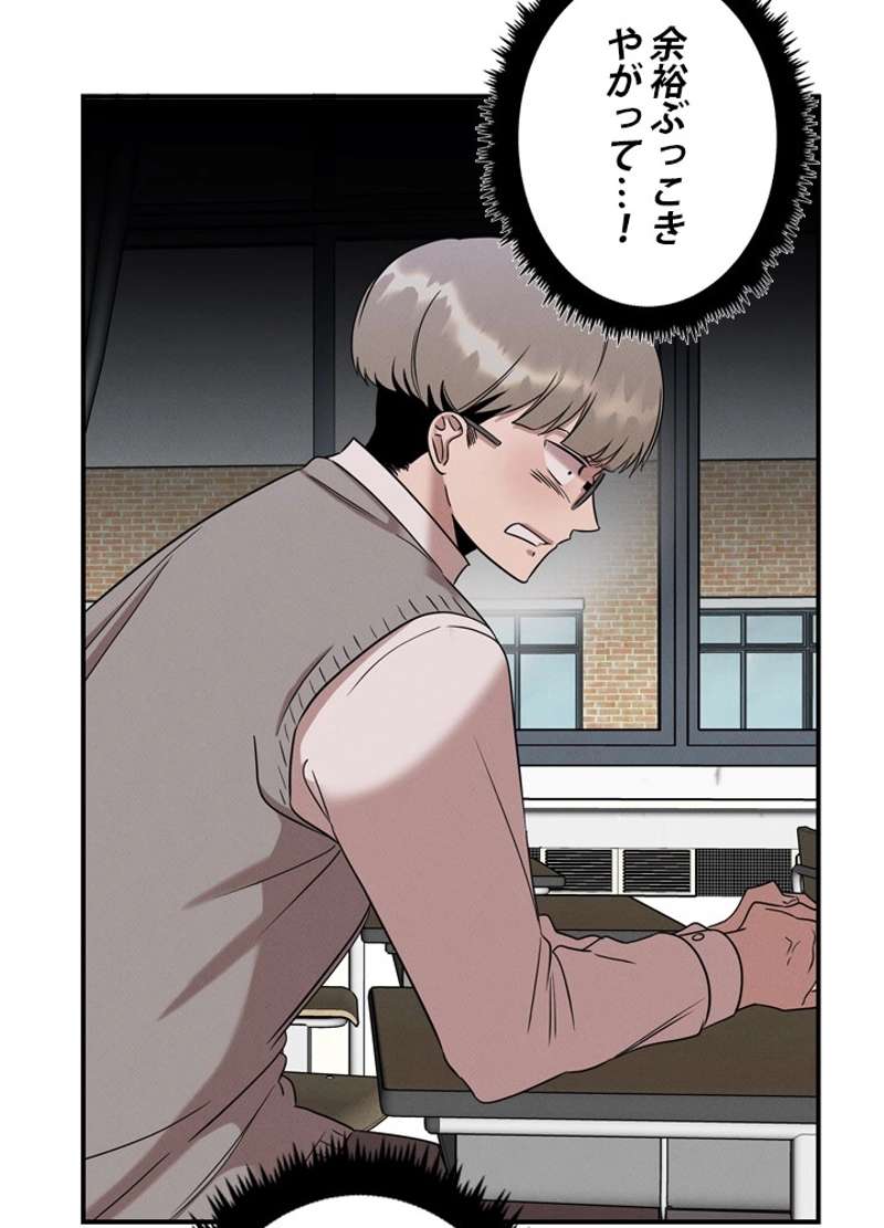 P88