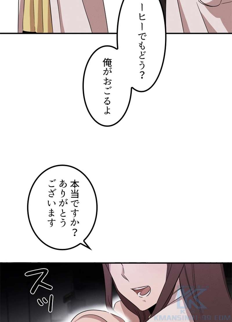 P98