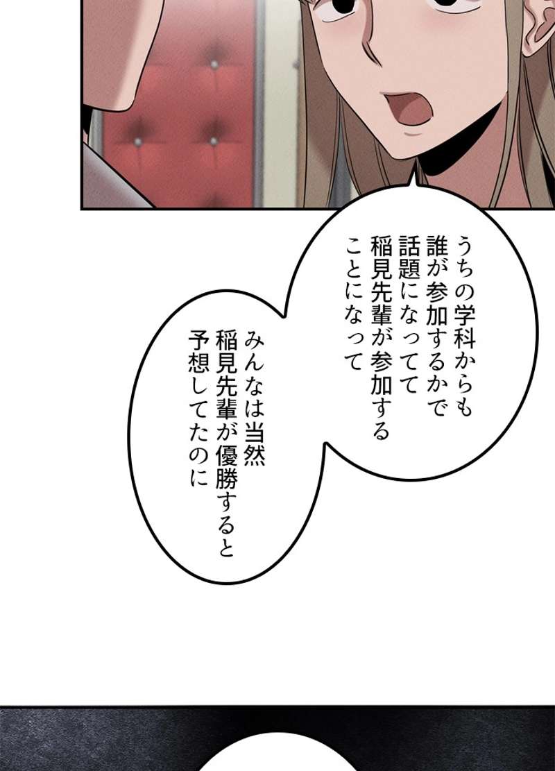 P43
