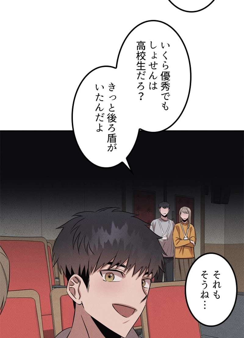 P48