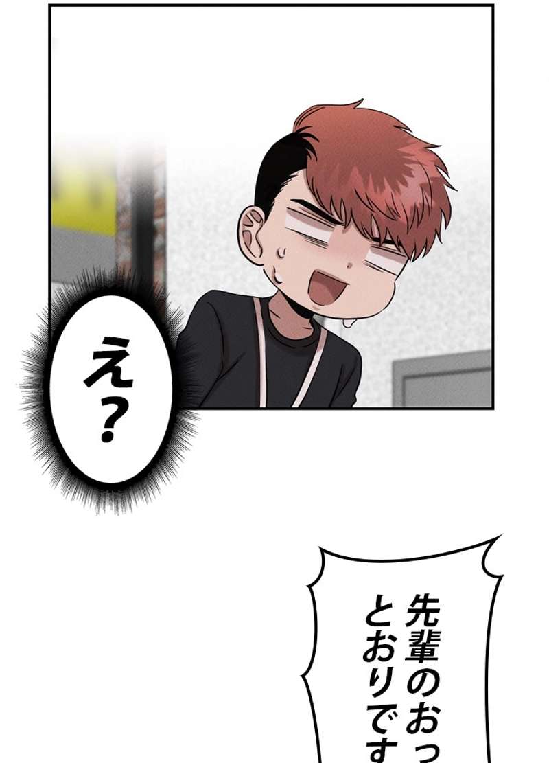 P78