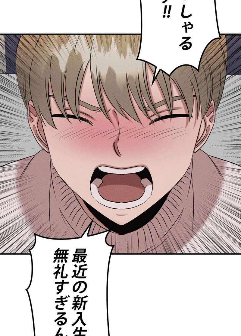 P79