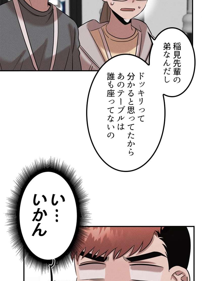 P84