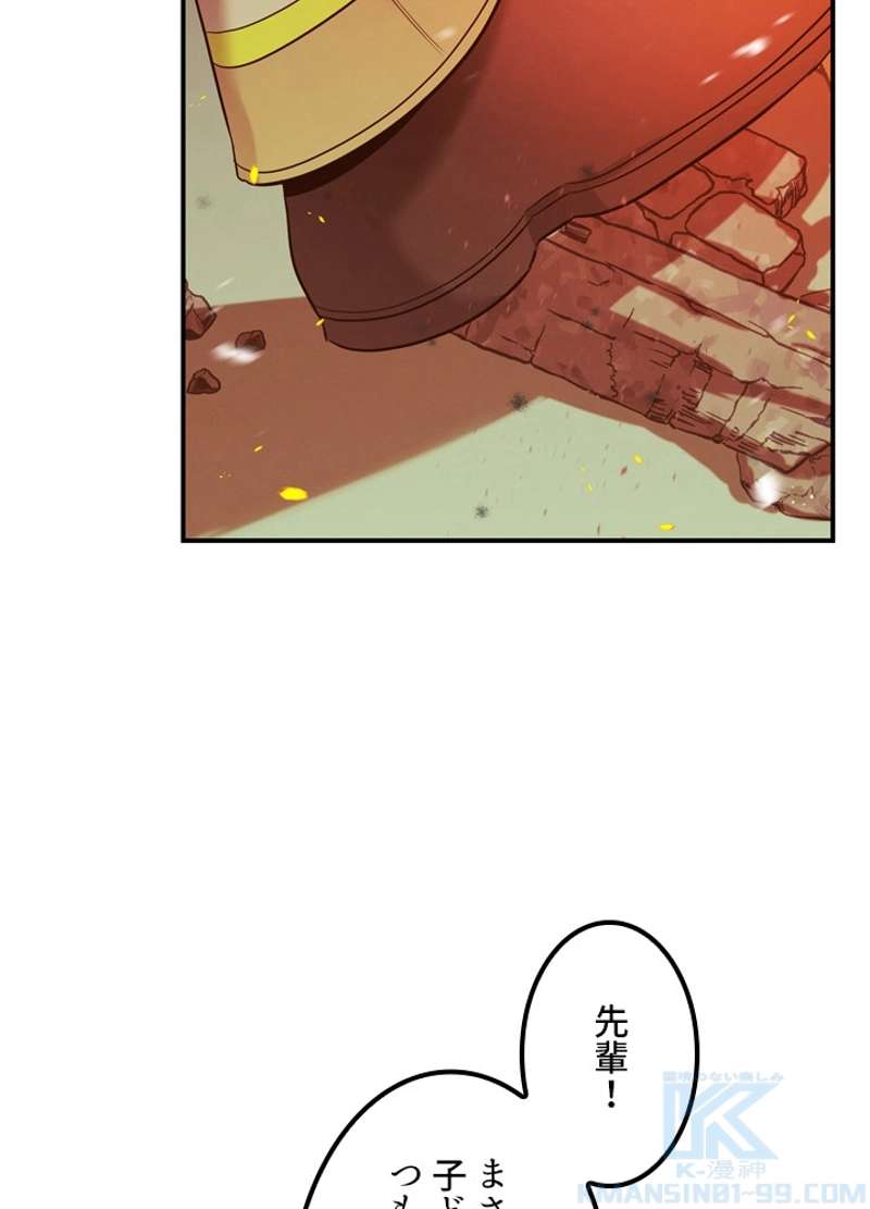 P43