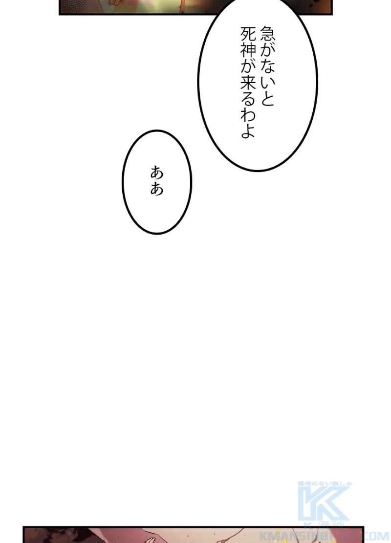 P61