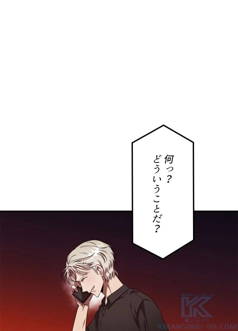P88