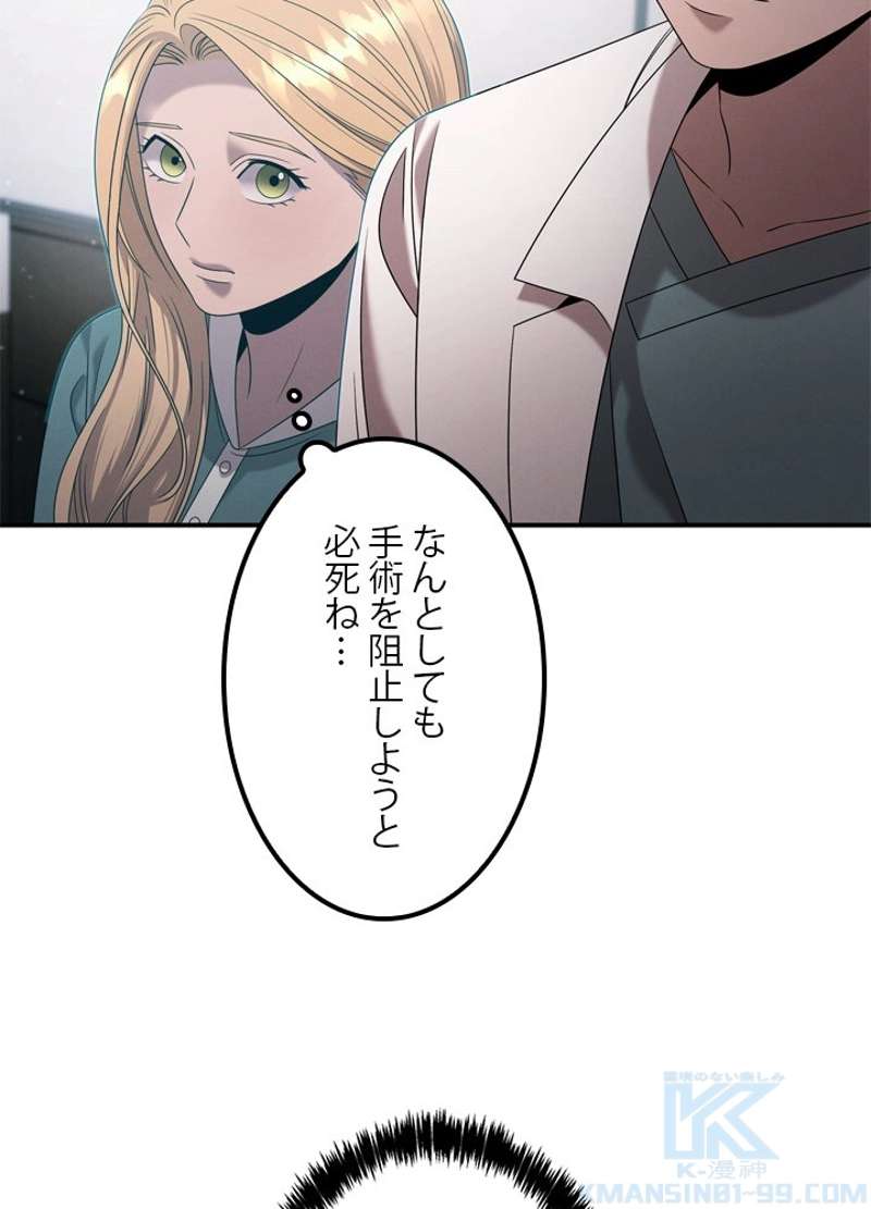 P49