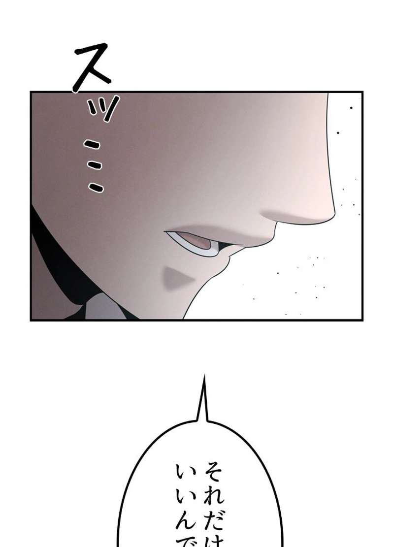 P54