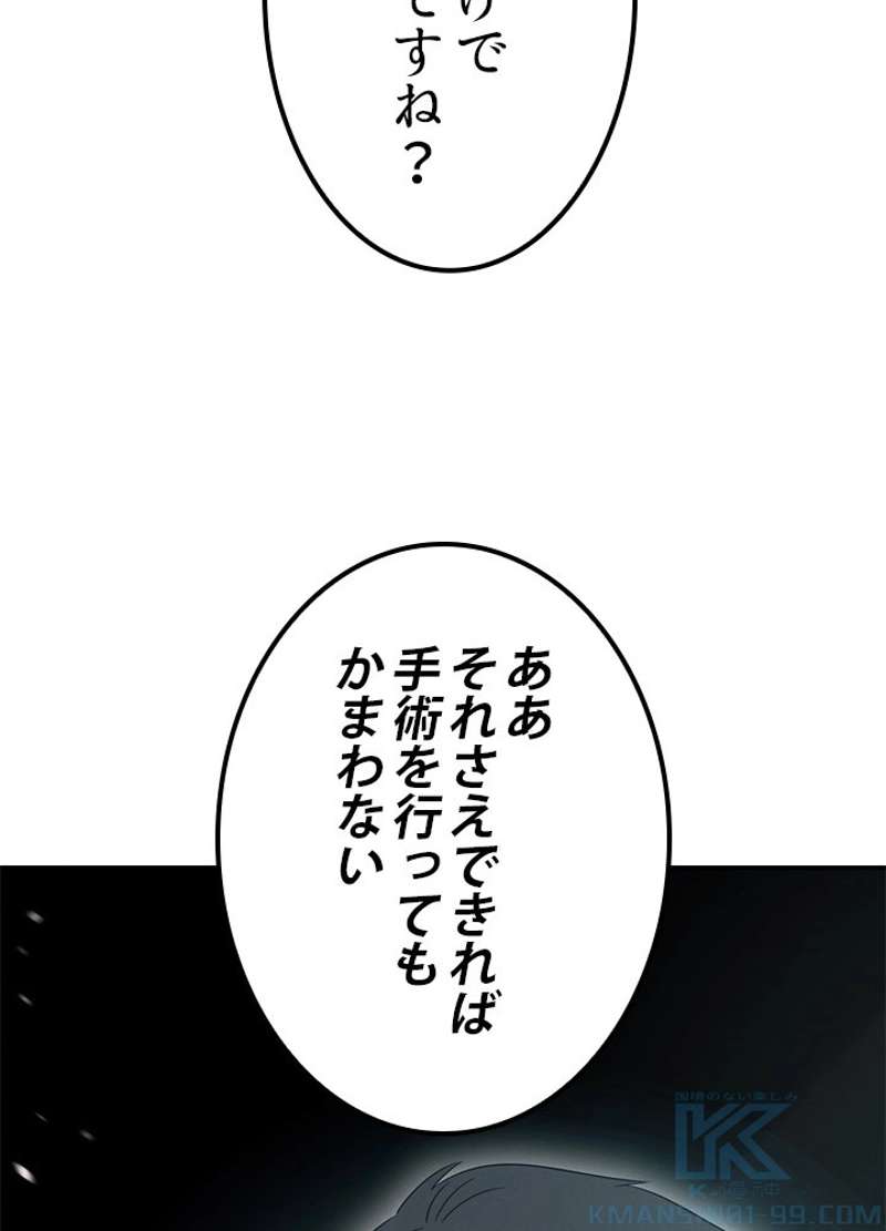 P55